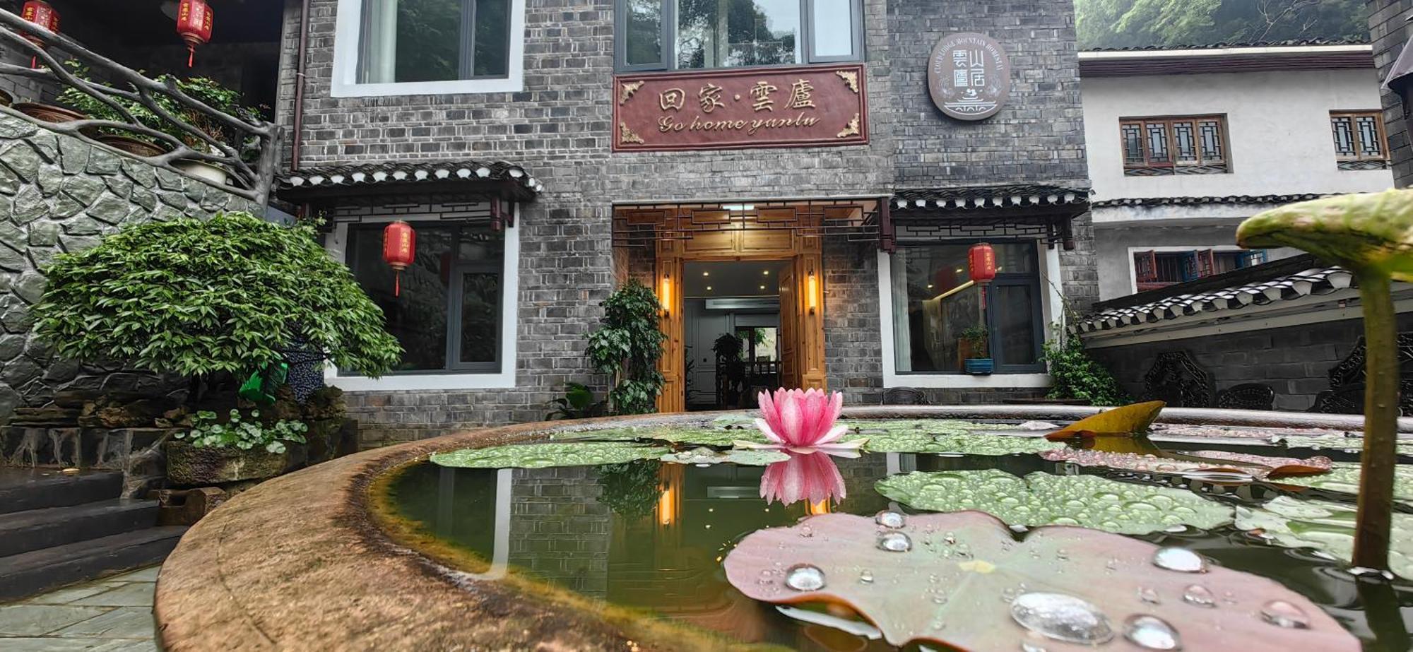 Appartement Dream In Fenghuang Extérieur photo